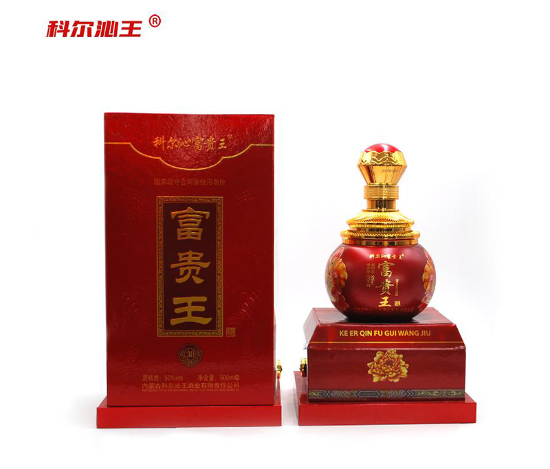 富貴王