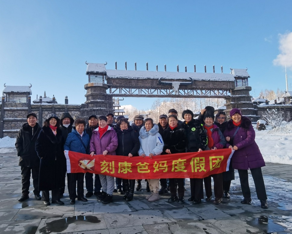 第一屆刻康父母度假團