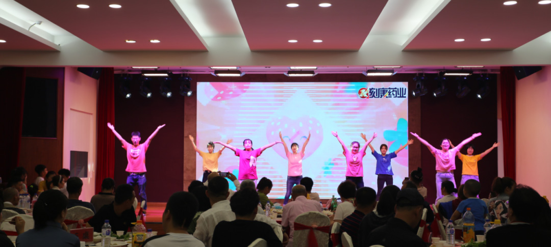 刻康藥業第四屆感恩節(圖9)